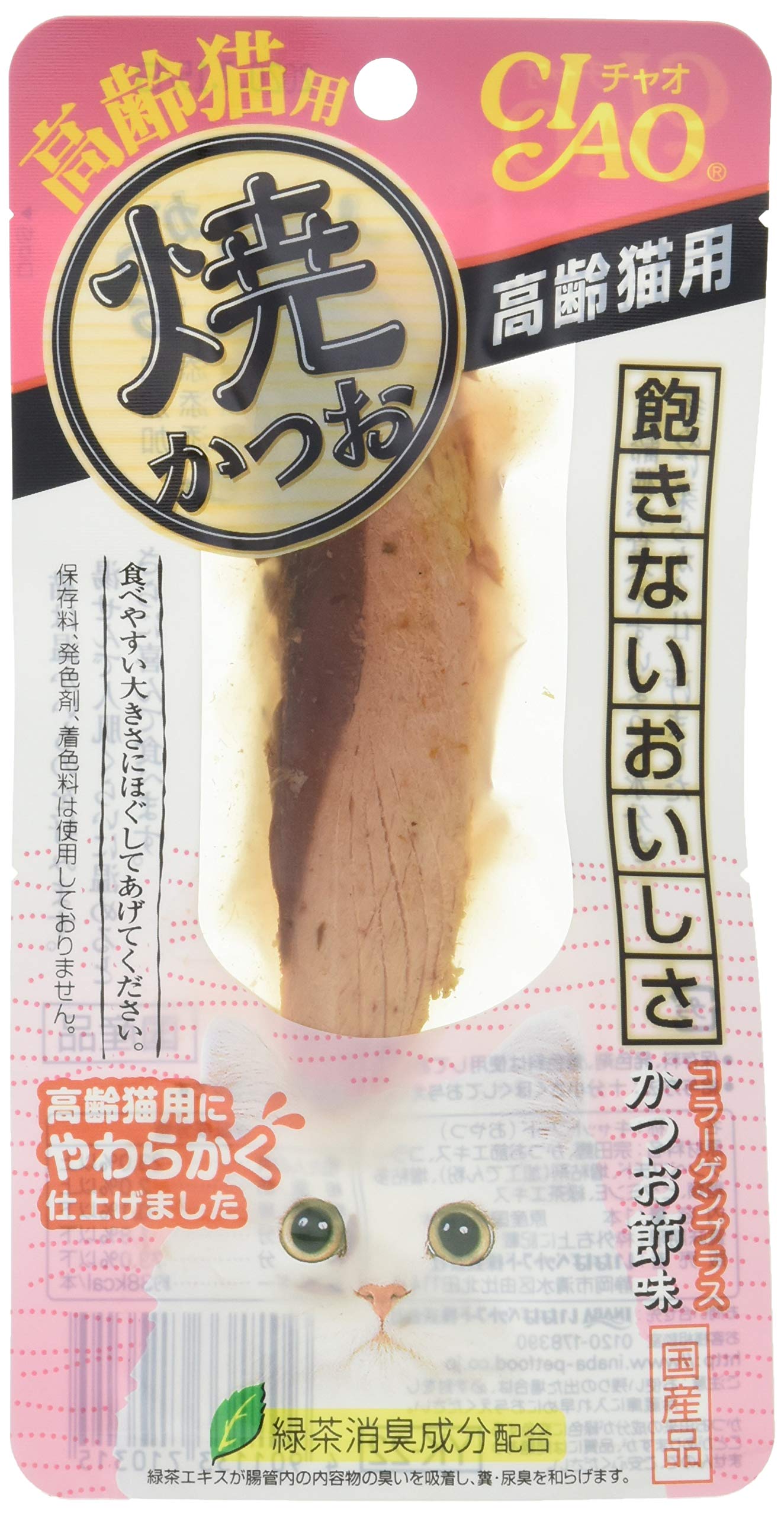 ドリーミーズ かつお